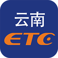 云南ETC云卡通 V3.4.0
