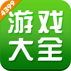 43399游戏盒安装 V6.6.0.43