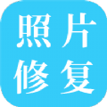 修复迷糊图片 V1.09