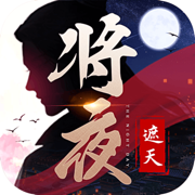 将夜遮天 V1.0.31