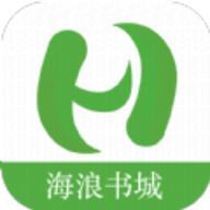 海浪书城 V4.04.00