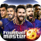 足球大师黄金一代 V7.7.0