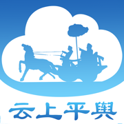 云上平舆app V2.5.2