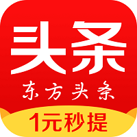 东方头条app V2.9.2