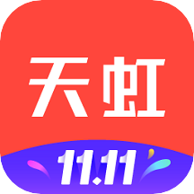 虹领巾(天虹) V4.8.0