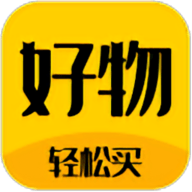 好物神单 V2.2.3