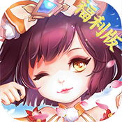 梦幻之城 V3.2.8