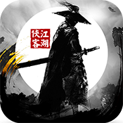 江湖侠客令 V1.0.1