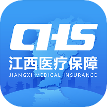 江西智慧医保APP官方版 V1.0.10