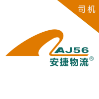 安捷司机 V1.0.8最新版