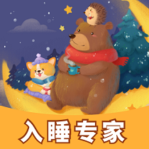 失眠入睡专家 V1.0.0 安卓版