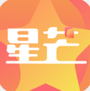 星芒app娱乐资讯 V2.0.6