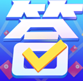 答题模拟器正版 V1.4.5