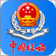 新版内蒙古税务 V9.4.124