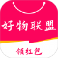 好物联盟 V1.1.8
