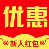 一淘聚优惠 V5.0.1