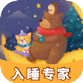 失眠入睡专家 V1.0.0