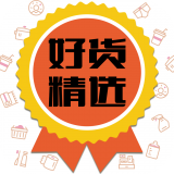 好货精选 V1.1.0