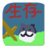 狗头漂流记 V0.01