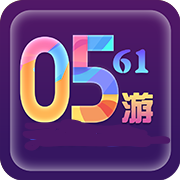 0561手游盒子 V2.3.1