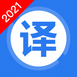 英语翻译家(英语图片转文字拍照翻译) V1.2.3 安卓版