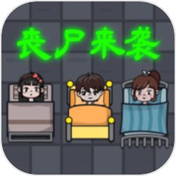 恐怖的凶宅 V1.0