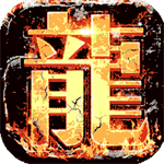 圣剑神域(GM无限刷充) V1.0