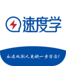 速度学 V1.0.0