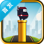 忍者弹性跑 V1.2