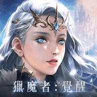 猎魔者恶魔猎手 V1.5.84.2014