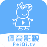 佩奇TV V2.0