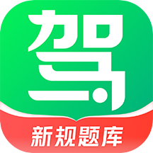 驾校一点通2022最新版免费 V12.1.2