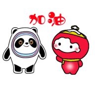 冰墩墩雪容融版哥俩好 V1.0