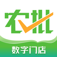 云农批管家 V1.0.0安卓版