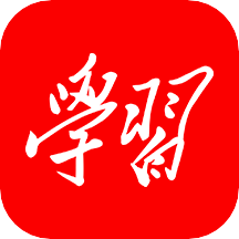 学习强国手机app V2.37.0 安卓版