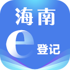 海南e登记app最新版 VRR2.2.30.0.0088