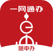 随申办市民云电子亮证 V7.3.0