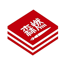 森燃写作 V1.0 安卓版