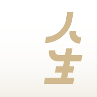 人生手册app V2.12 安卓版