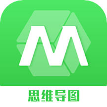 导图制作工具 V3.5.0