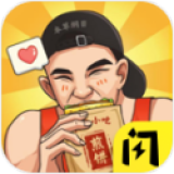 我的煎饼摊 V1.0