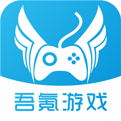 吾氪游戏 V1.0.0