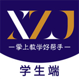 学之杰 V1.0.0