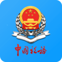 天津税务手机app V8.5.0