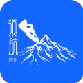 领航鞋讯 V1.0