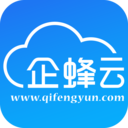 企蜂云 V2.0.2 安卓版