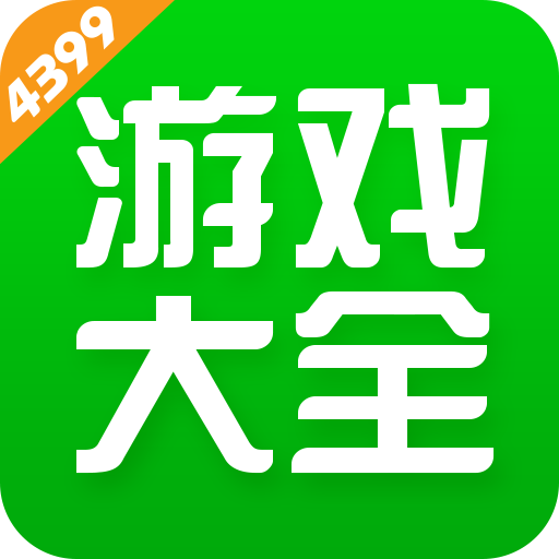 4499游戏盒子app V6.6.0.43安卓版