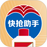 国酒抢购助手 V1.2.0