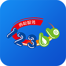 湘税通实名认证（12366纳税服务） V1.2.4