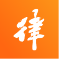 律助客户端 V1.0.0安卓版